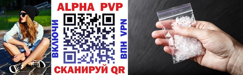 omg зеркало  Бугуруслан  Alpha PVP Crystall 