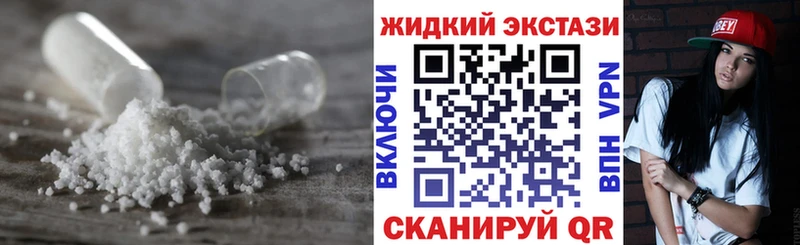 Бутират BDO 33%  Бугуруслан 