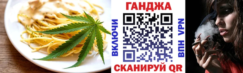Canna-Cookies конопля  нарко площадка телеграм  Бугуруслан 