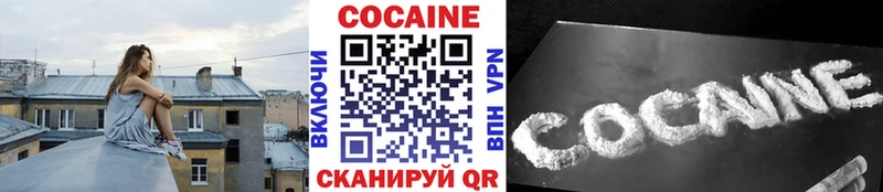 КОКАИН Fish Scale  сайты даркнета состав  Бугуруслан 