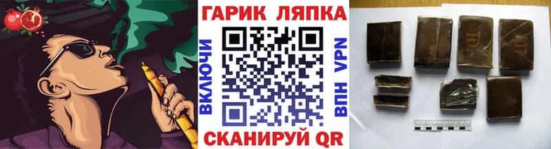 наркота  Бугуруслан  ГАШИШ убойный 