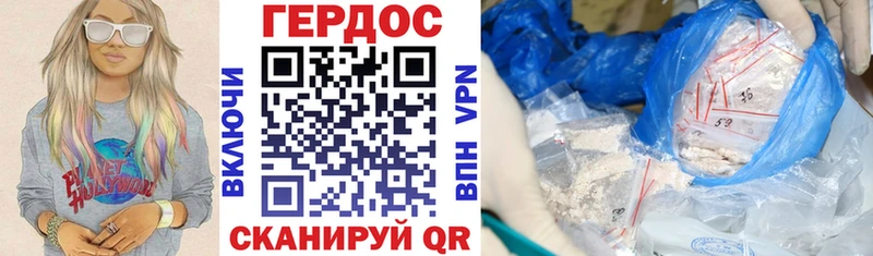 ГЕРОИН Афган  купить закладку  Бугуруслан 