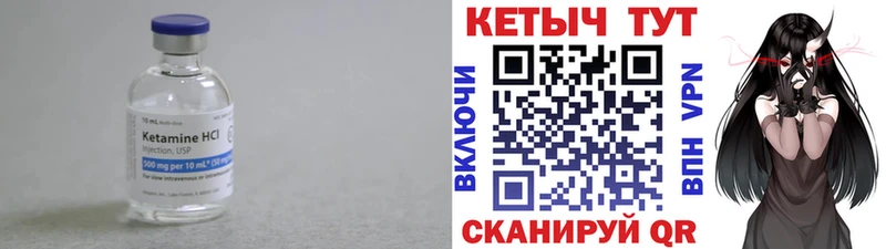 КЕТАМИН ketamine  omg маркетплейс  Бугуруслан  как найти наркотики 