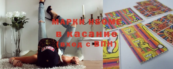 стафф Балахна
