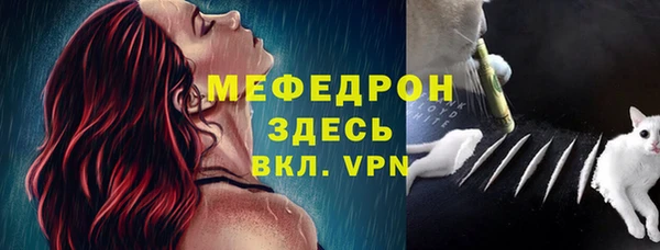 соль курить ск Балабаново