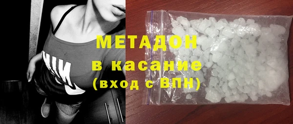 стафф Балахна