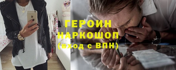 стафф Балахна