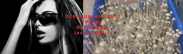 соль курить ск Балабаново