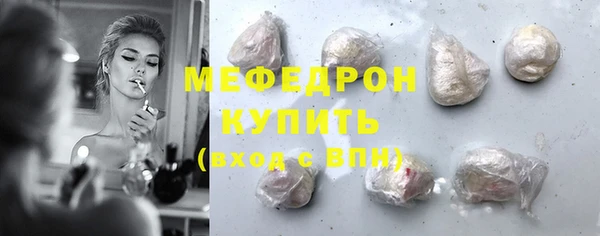 соль курить ск Балабаново