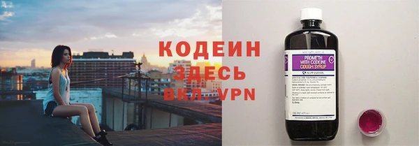 соль курить ск Балабаново