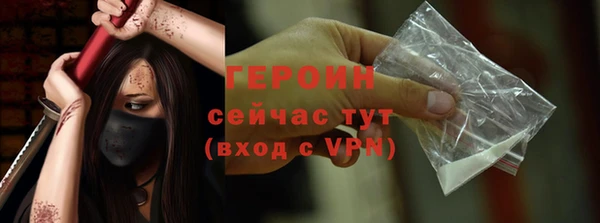 стафф Балахна