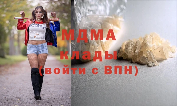 стафф Балахна