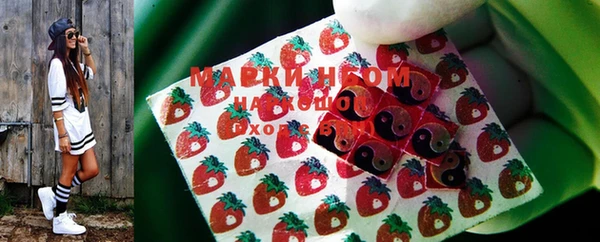 соль курить ск Балабаново