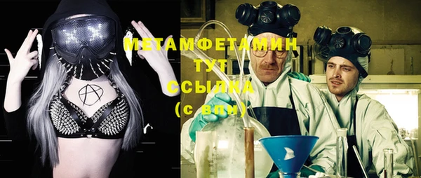 стафф Балахна
