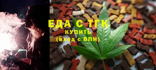 соль курить ск Балабаново