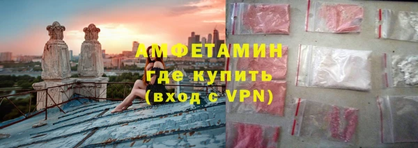 стафф Балахна