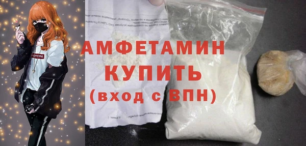 соль курить ск Балабаново