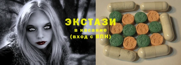 стафф Балахна