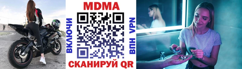 MDMA VHQ  наркотики  Бугуруслан 