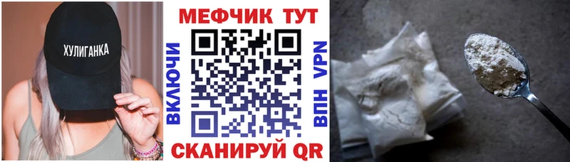 Меф VHQ  hydra зеркало  Бугуруслан 