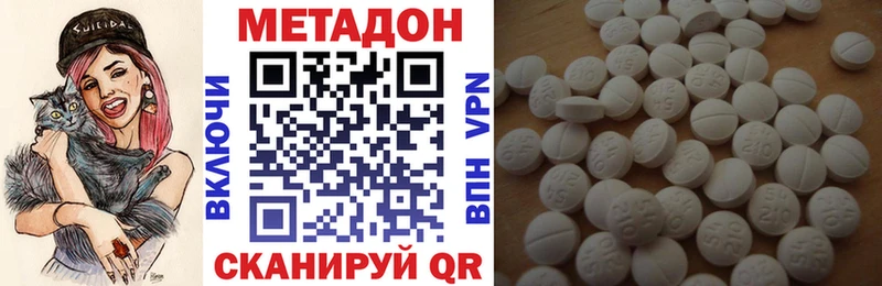 МЕТАДОН methadone  где купить   Бугуруслан 