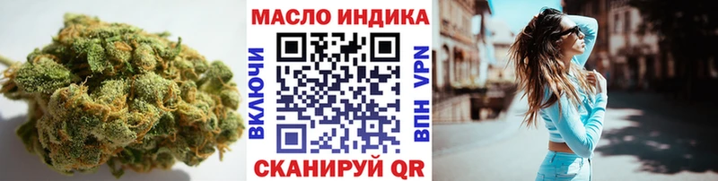 Дистиллят ТГК жижа  цена наркотик  Бугуруслан 